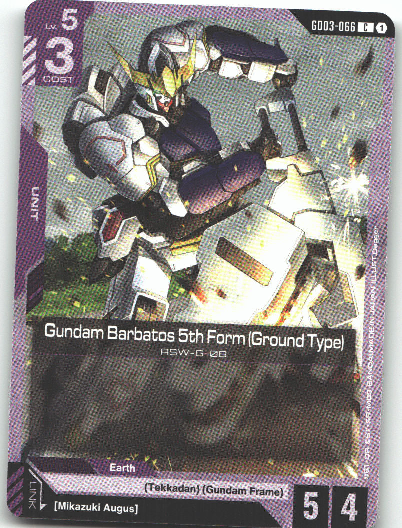 Gundam Barbatos 5th Form (Ground Type)