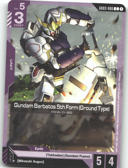 Gundam Barbatos 5th Form (Ground Type)