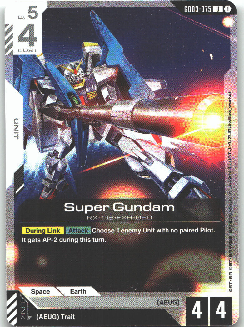 Super Gundam