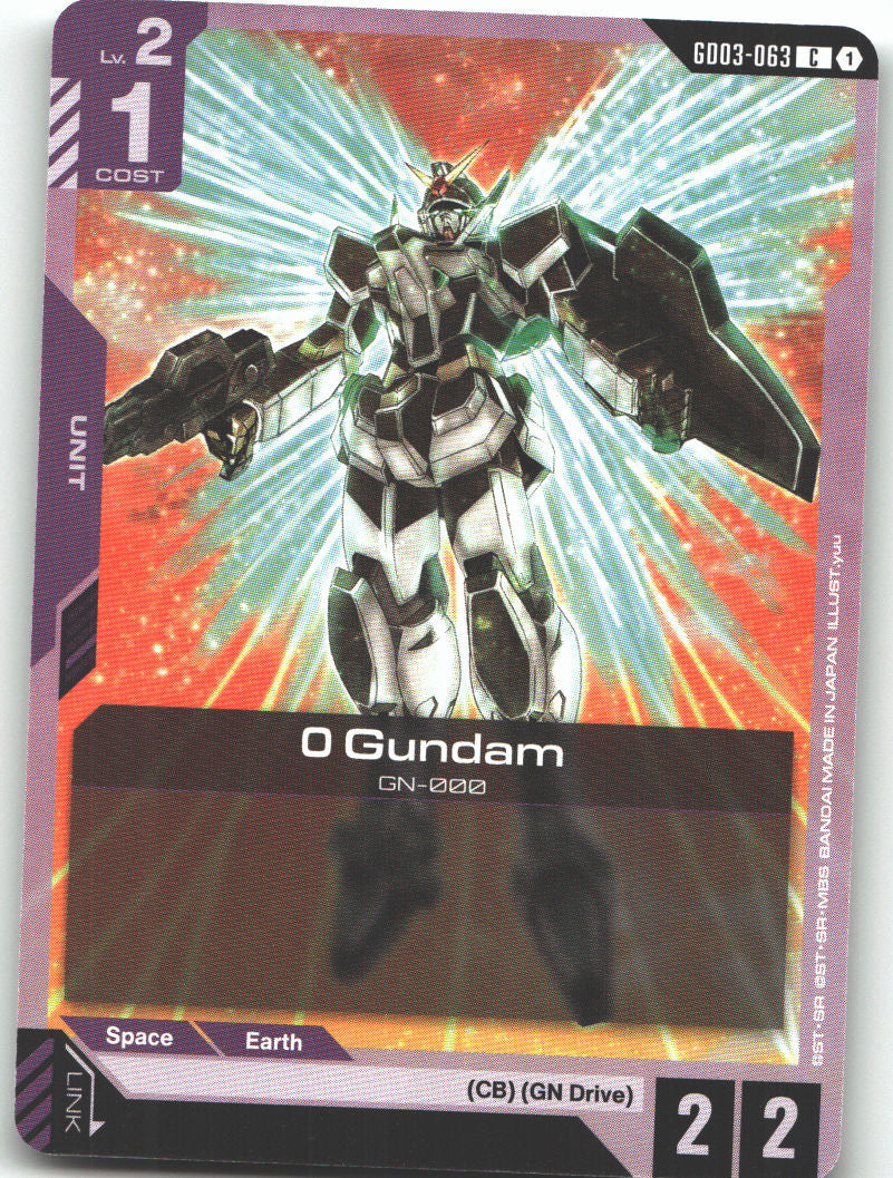 0 Gundam