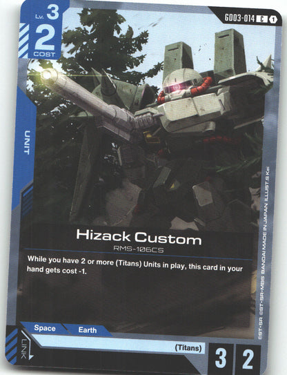 Hizack Custom