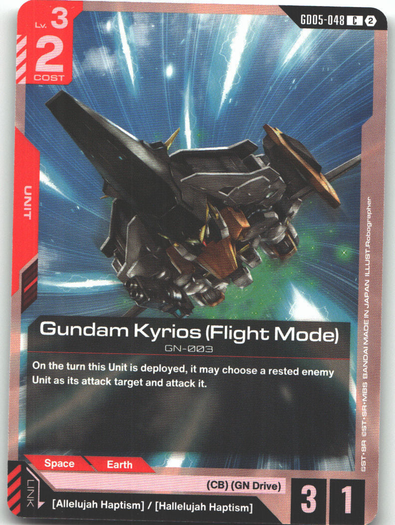 Gundam Kyrios (Flight Mode)