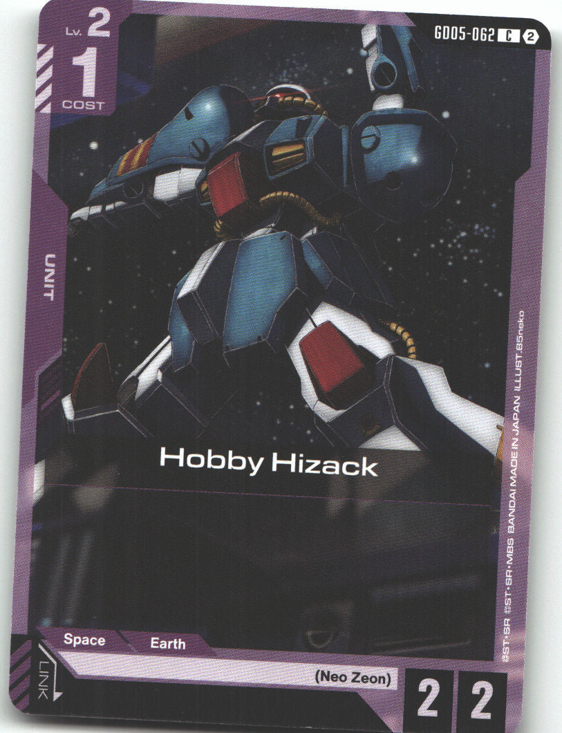 Hobby Hizack