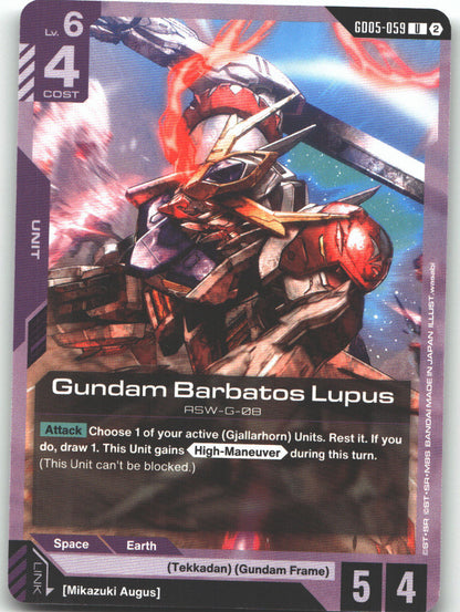 Gundam Barbatos Lupus