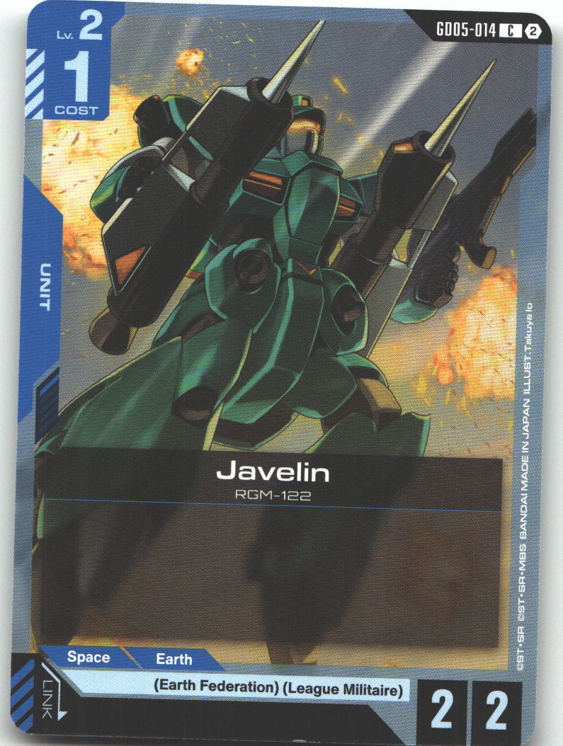 Javelin