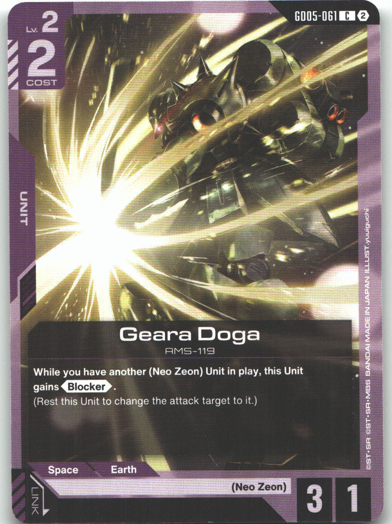 Geara Doga