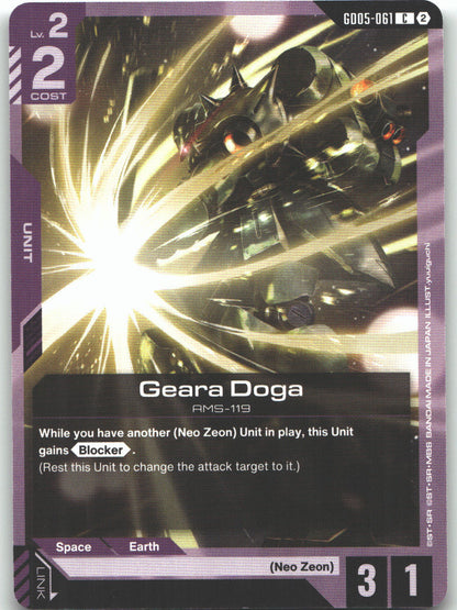 Geara Doga