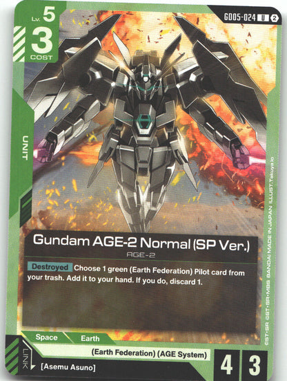 Gundam AGE-2 Normal (SP Ver.)