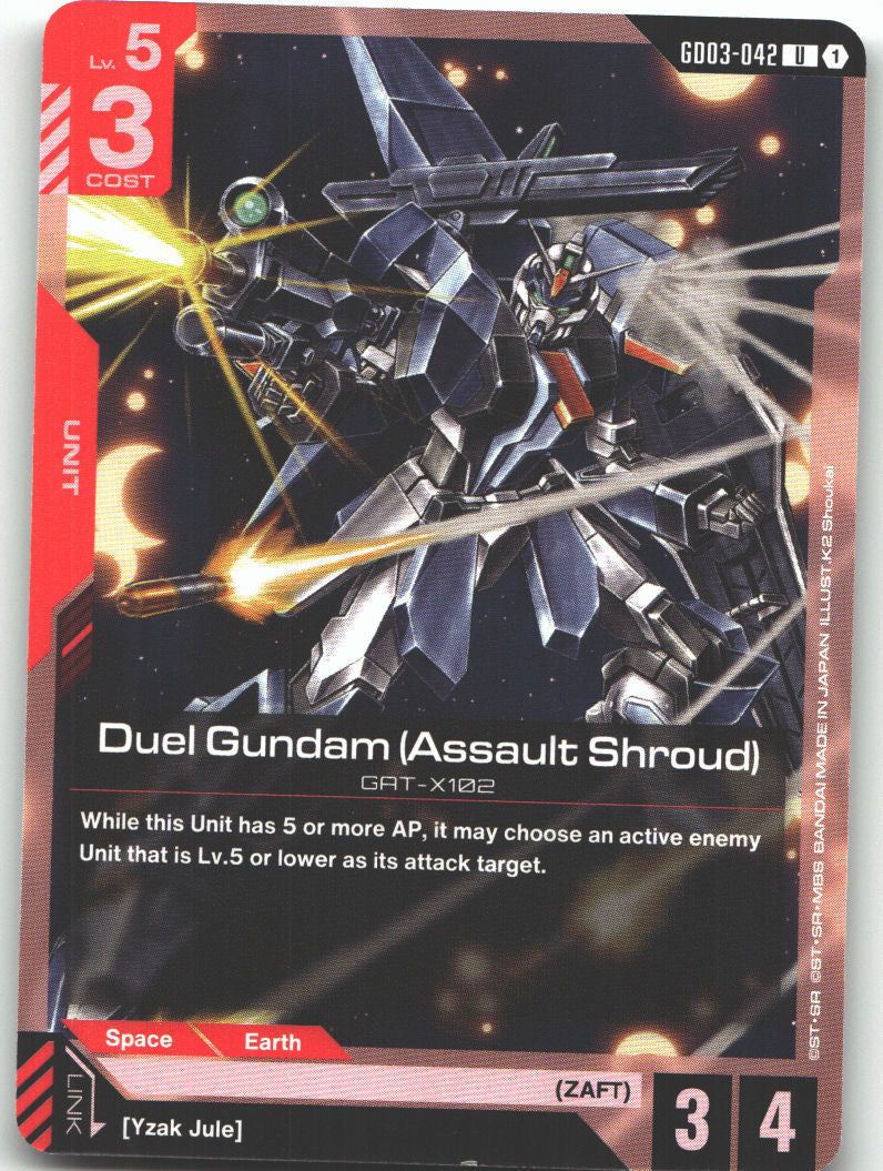 Duel Gundam (Assault Shroud) (GD03-042)