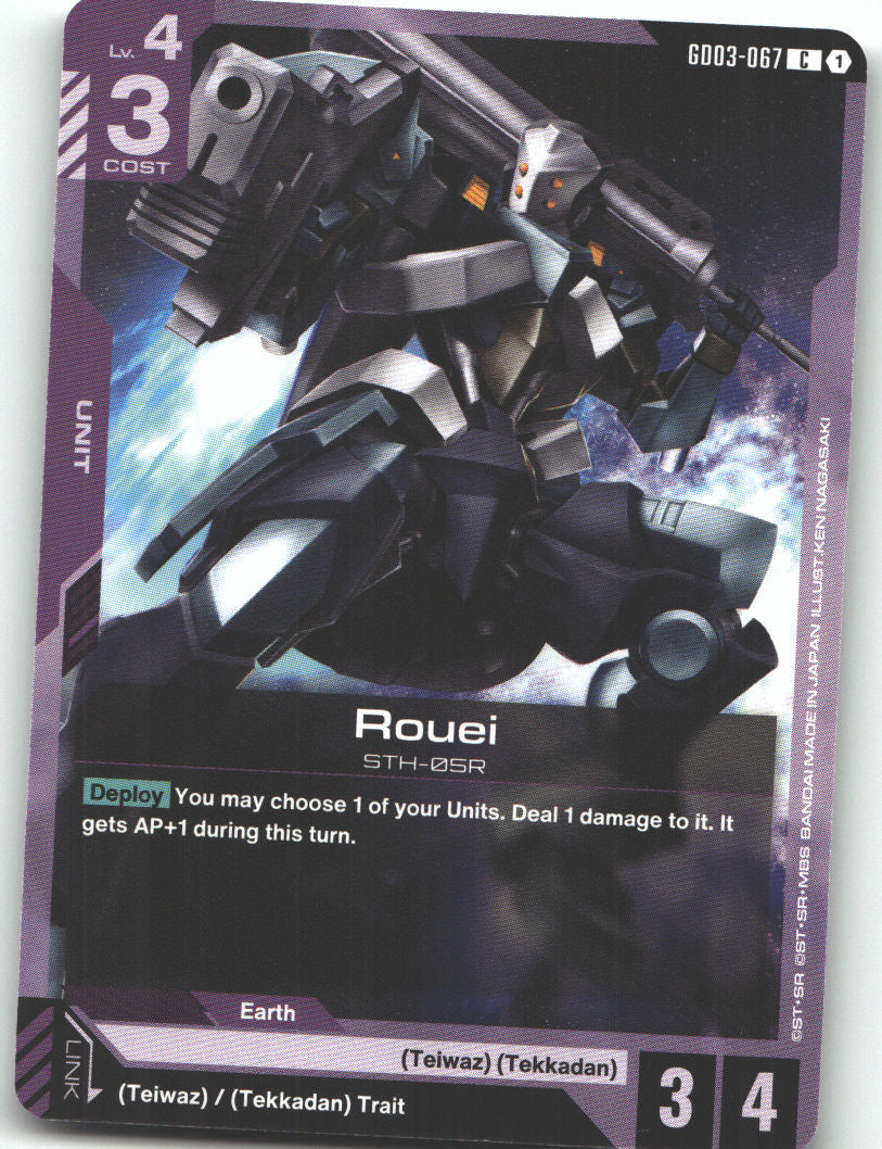 Rouei