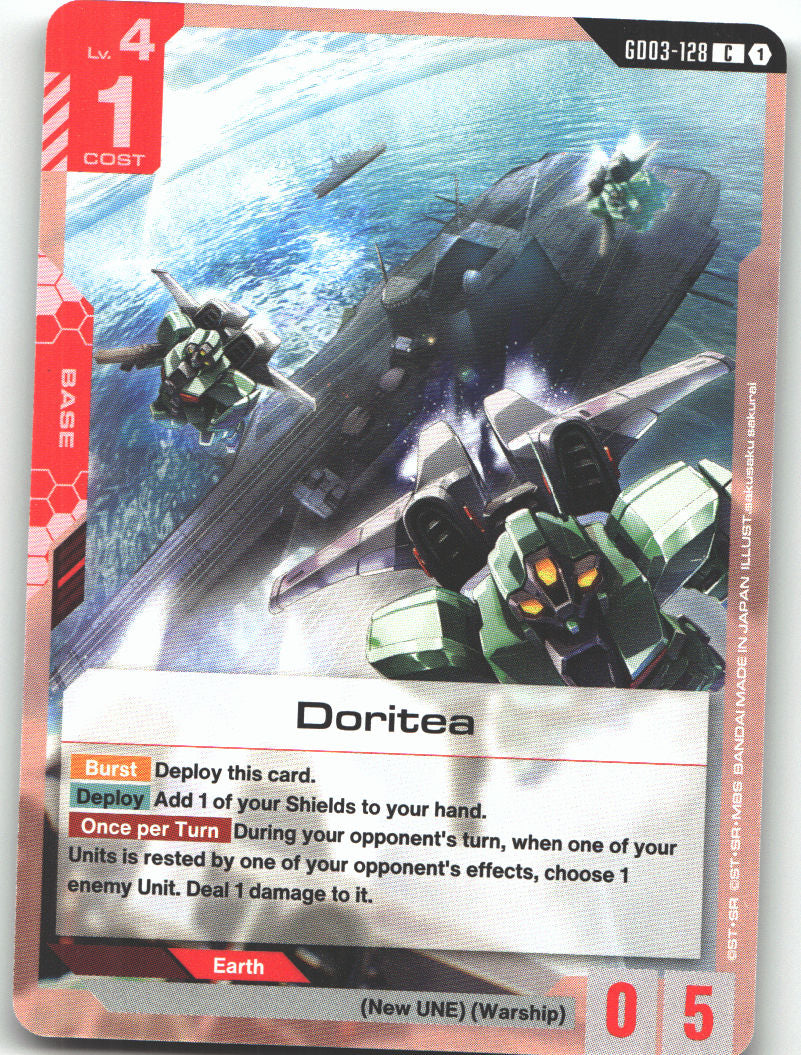 Doritea