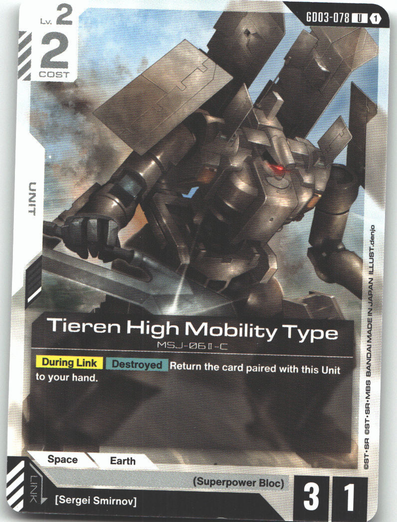 Tieren High Mobility Type
