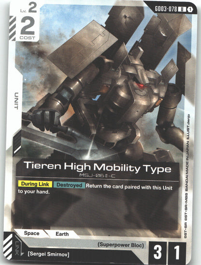 Tieren High Mobility Type