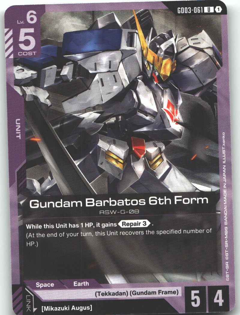 Gundam Barbatos 6th Form