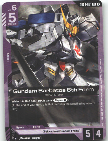 Gundam Barbatos 6th Form