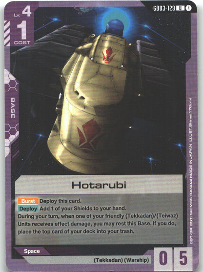 Hotarubi