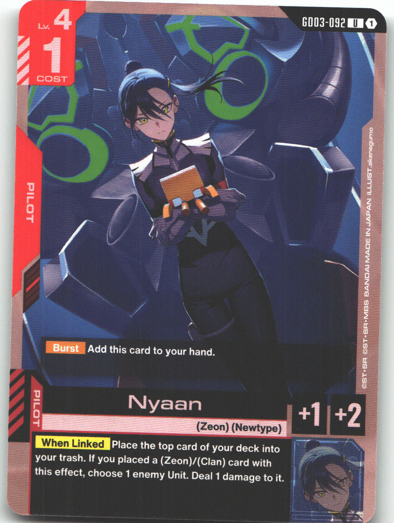 Nyaan