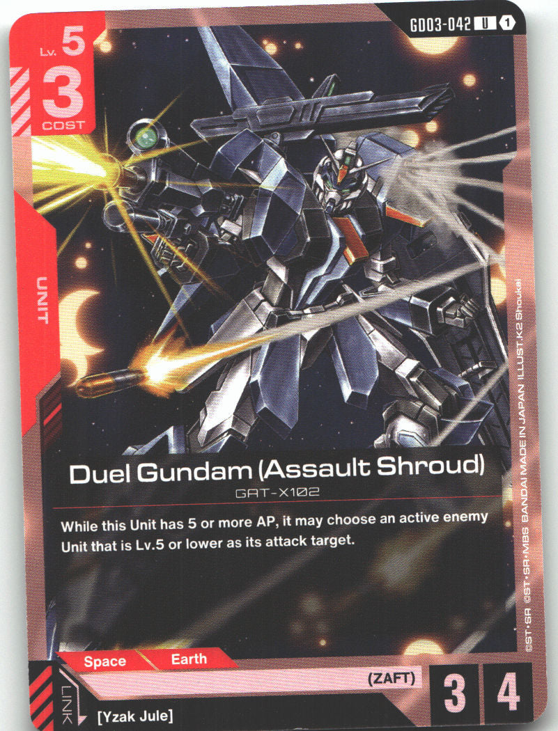 Duel Gundam (Assault Shroud) (GD03-042)