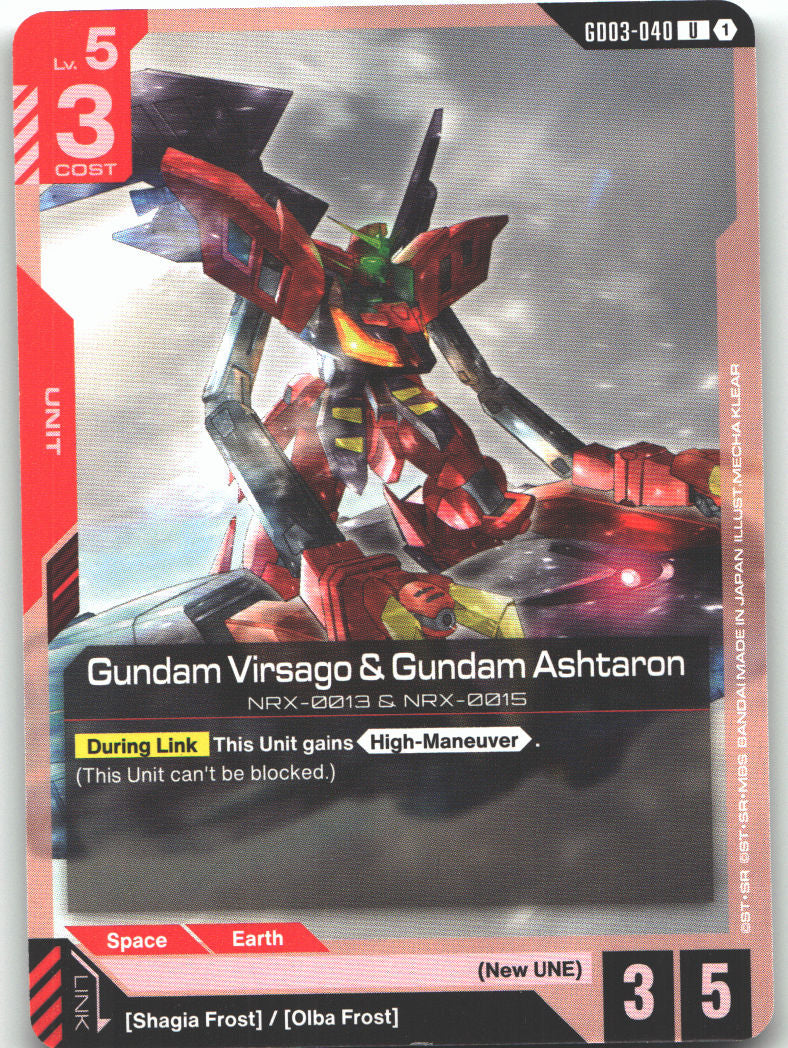 Gundam Virsago & Gundam Ashtaron