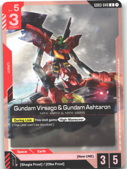 Gundam Virsago & Gundam Ashtaron