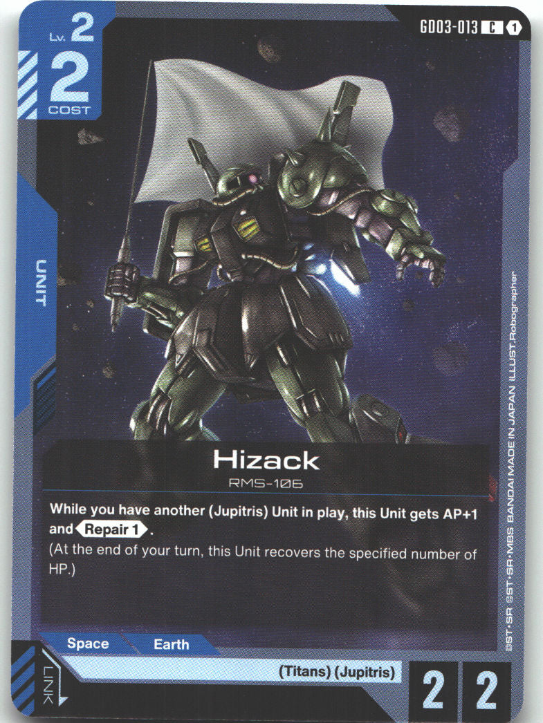 Hizack