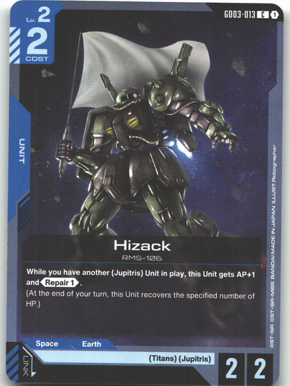 Hizack