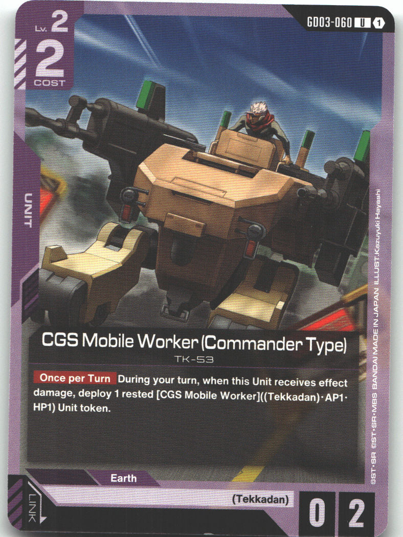 CGS Mobile Worker (Commander Type)