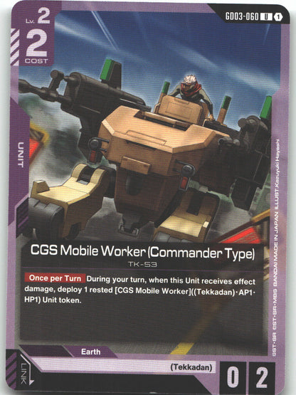 CGS Mobile Worker (Commander Type)