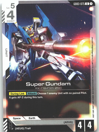 Super Gundam