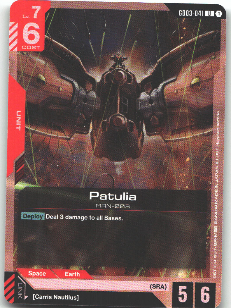Patulia