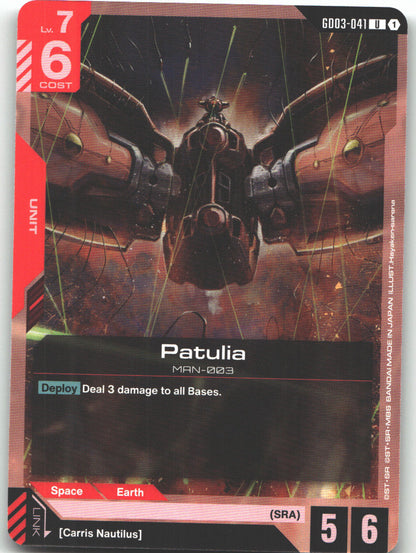 Patulia