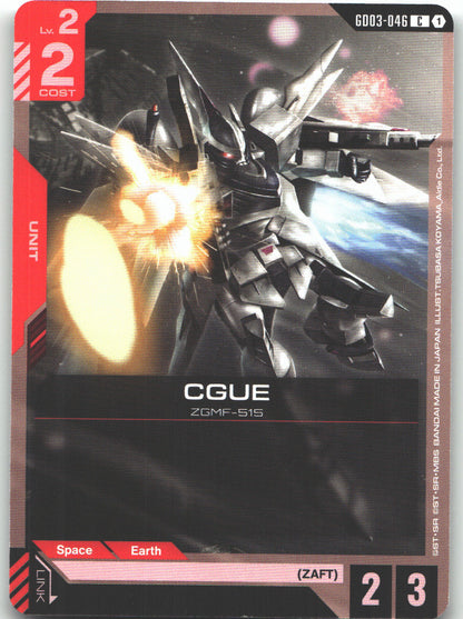 CGUE