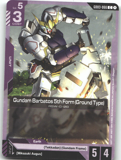 Gundam Barbatos 5th Form (Ground Type)