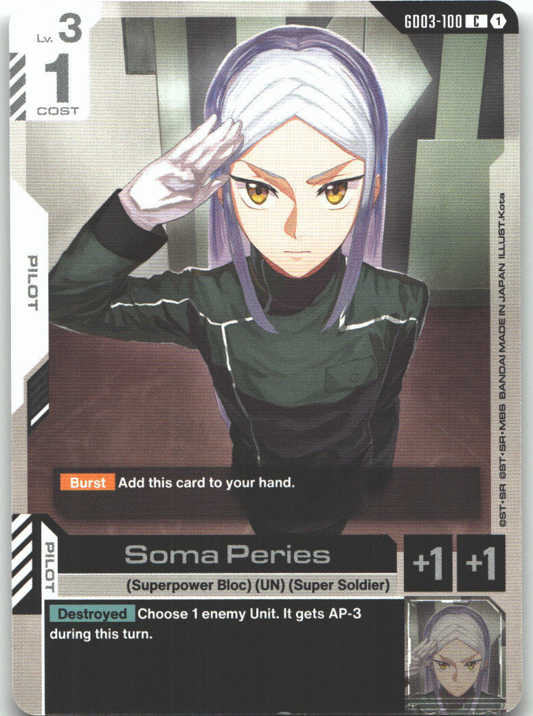 Soma Peries