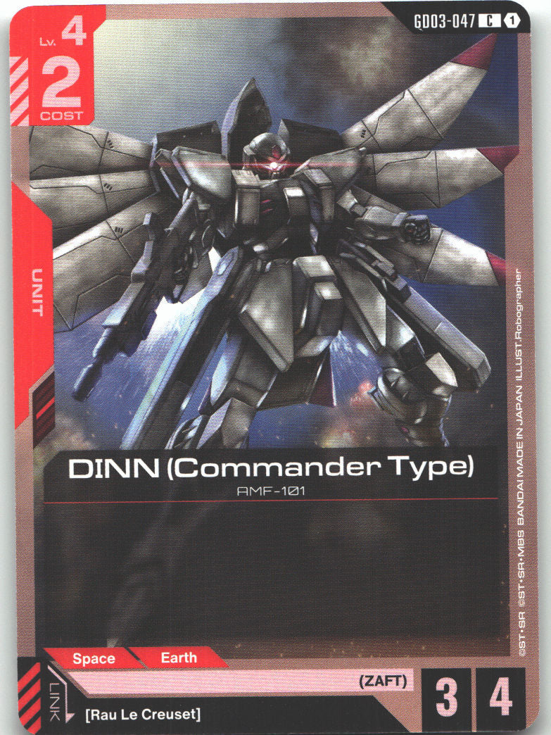 DINN (Commander Type)