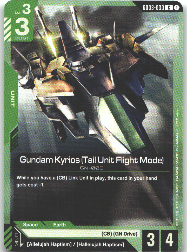 Gundam Kyrios (Tail Unit Flight Mode)