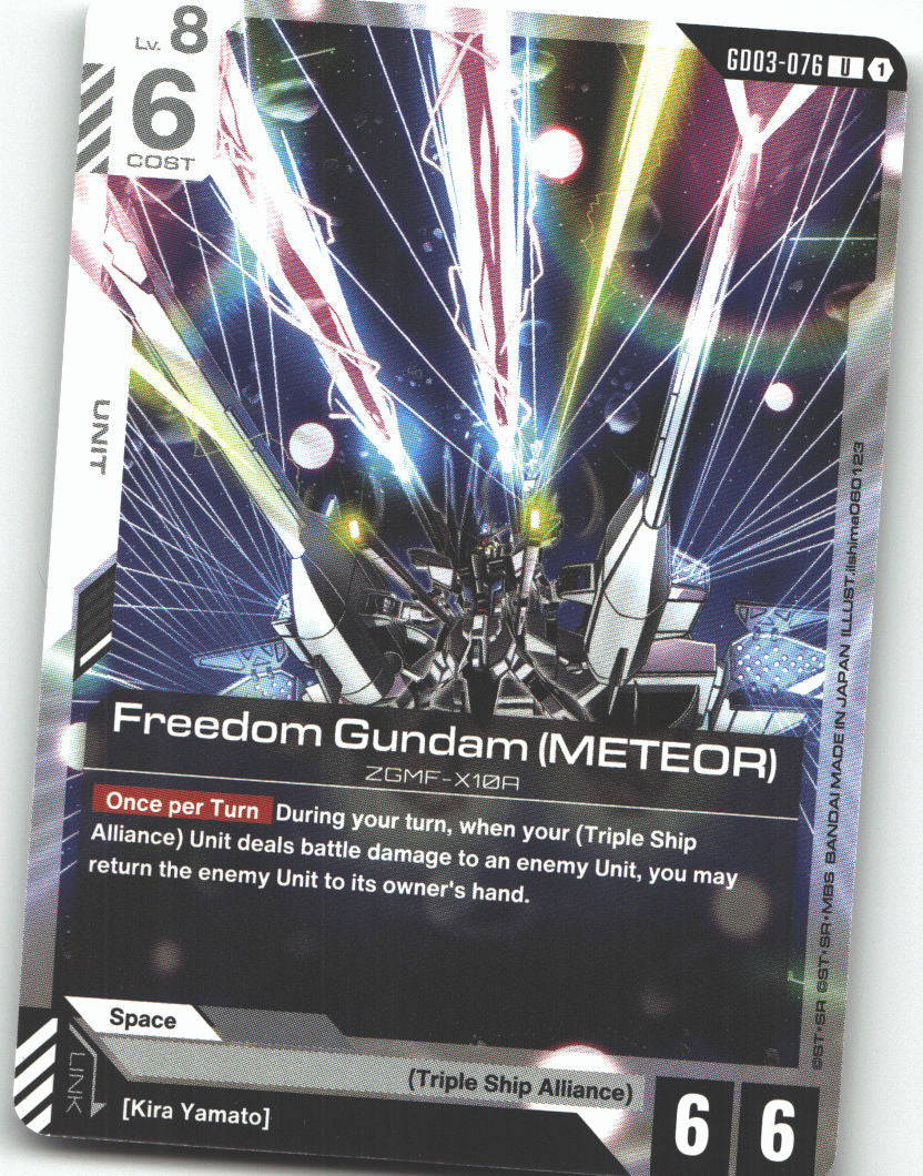 Freedom Gundam (Meteor)