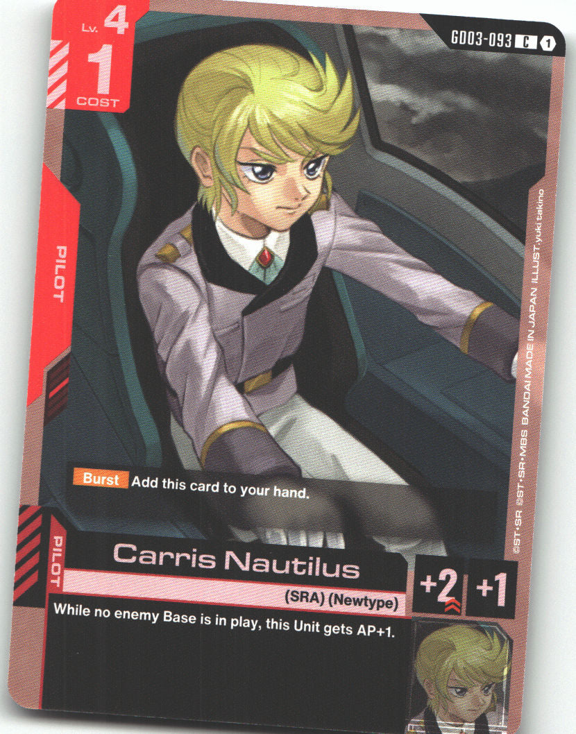 Carris Nautilus