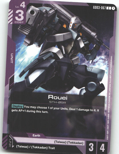 Rouei