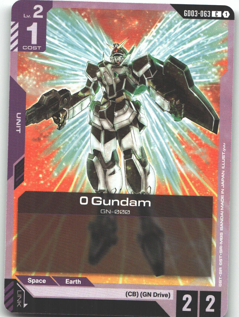 0 Gundam