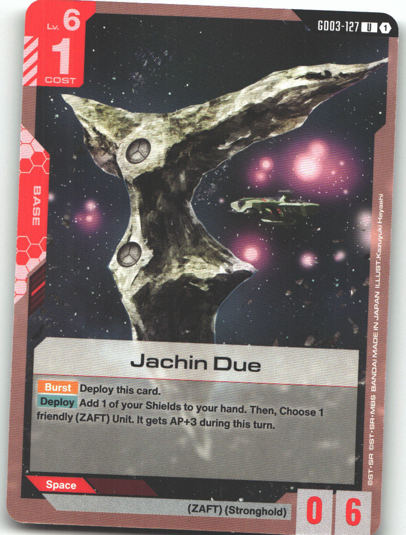 Jachin Due