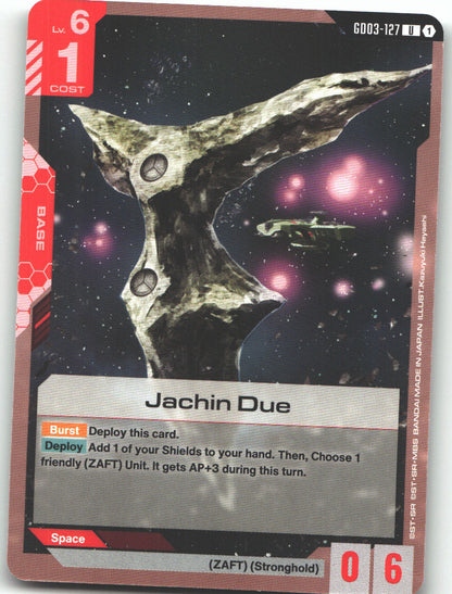 Jachin Due