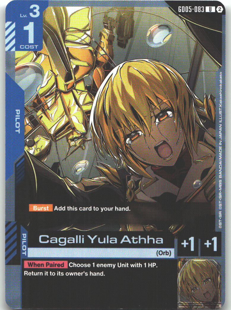 Cagalli Yula Athha