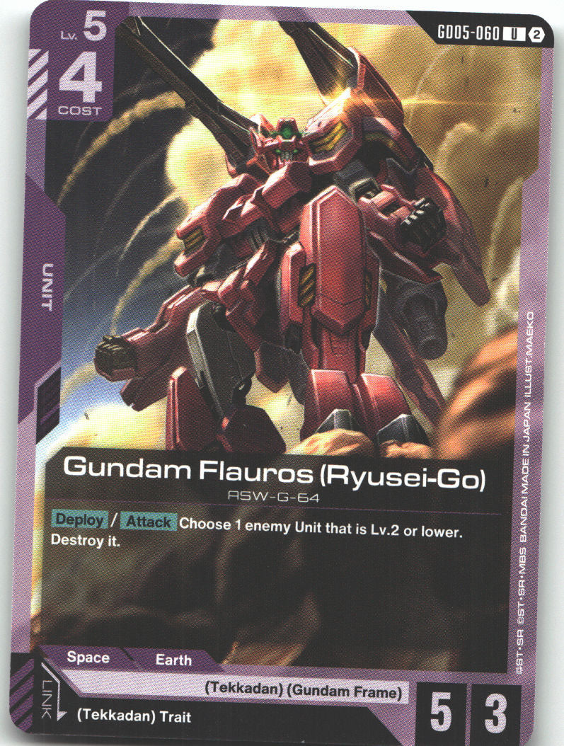 Gundam Flauros (Ryusei-Go)