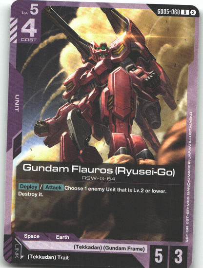 Gundam Flauros (Ryusei-Go)