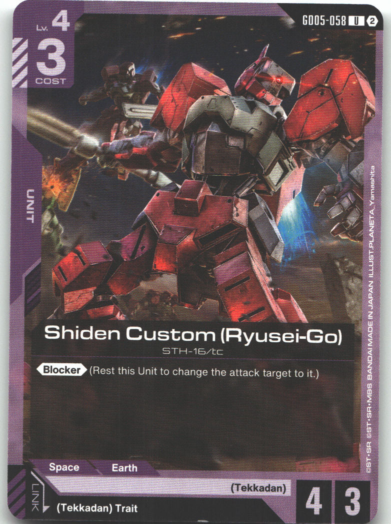 Shiden Custom (Ryusei-Go)