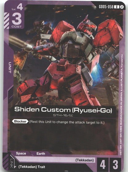 Shiden Custom (Ryusei-Go)