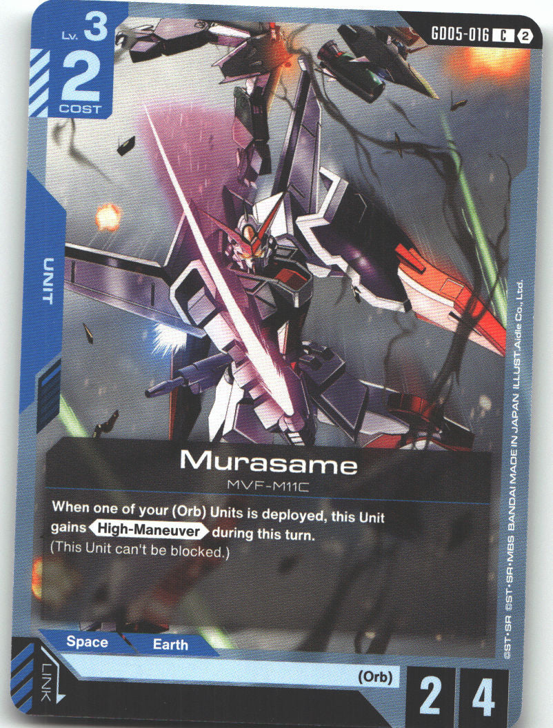 Murasame