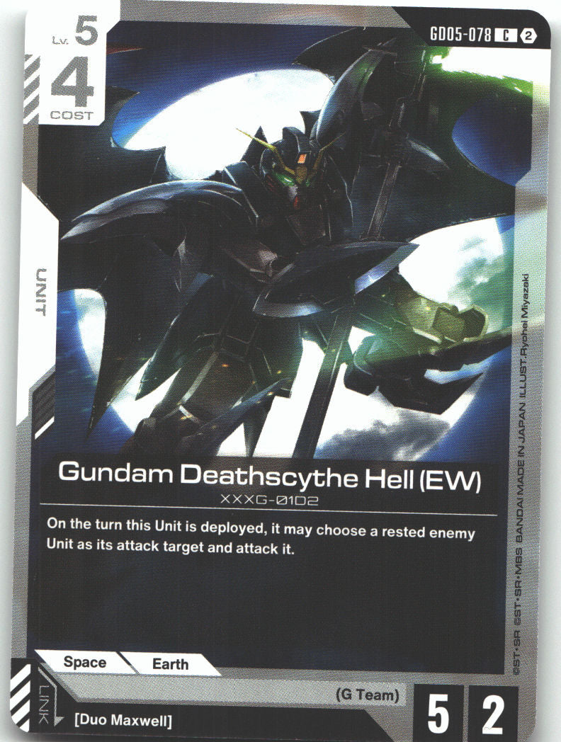 Gundam Deathscythe Hell (EW)