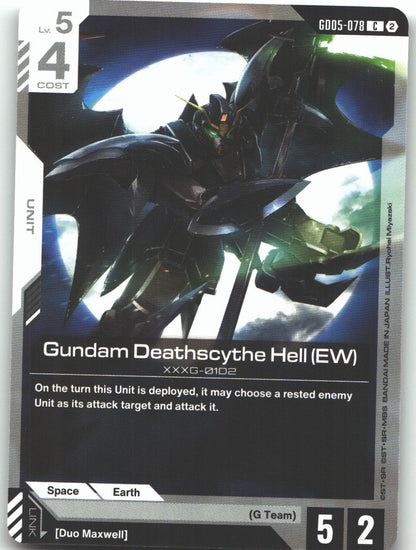 Gundam Deathscythe Hell (EW)
